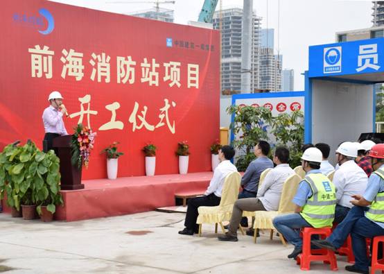 李總發(fā)言